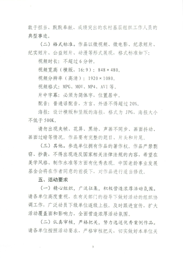 微信图片_202006040833001.png