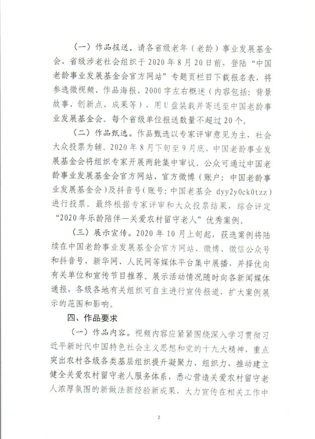 微信图片_20200604083300.png