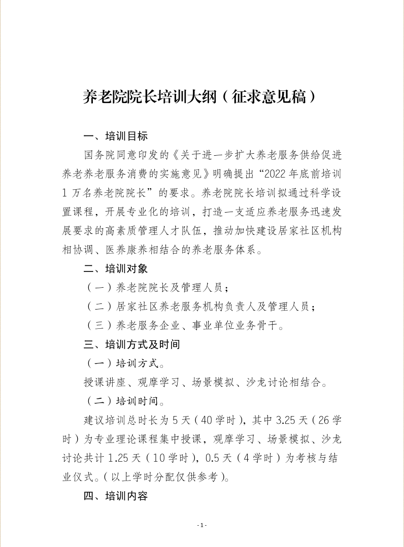 微信图片_20200819111926.png