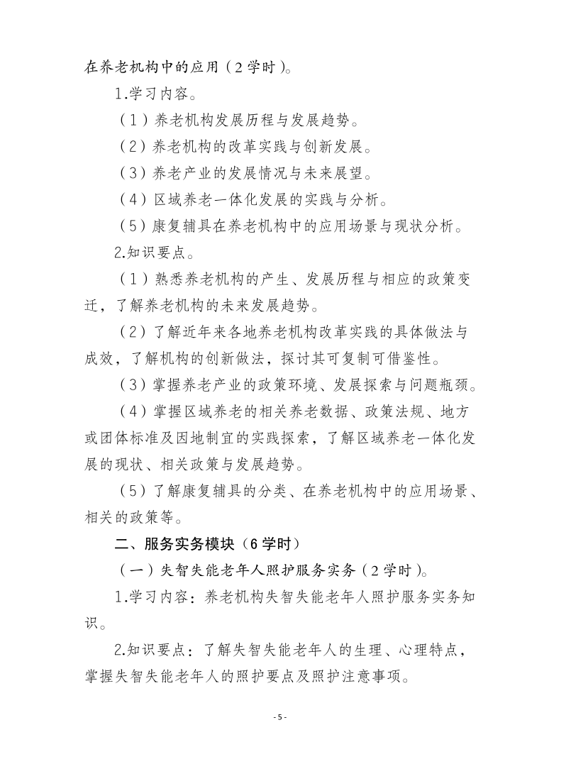 微信图片_20200819111943.png