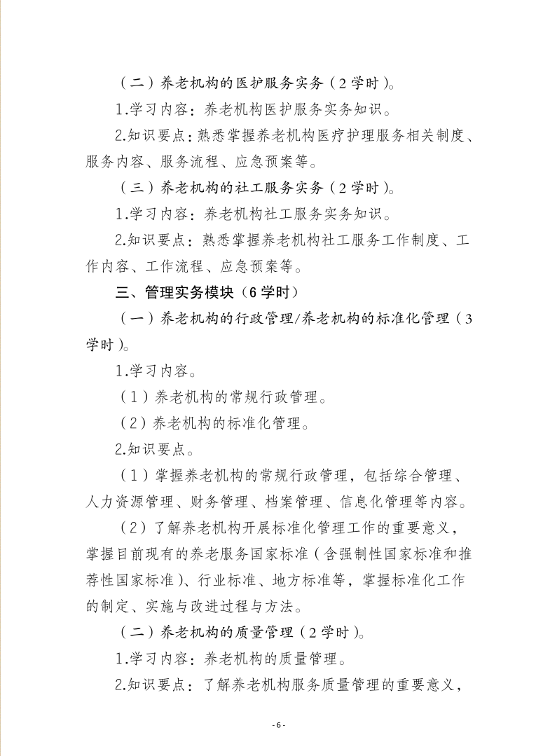 微信图片_20200819111947.png