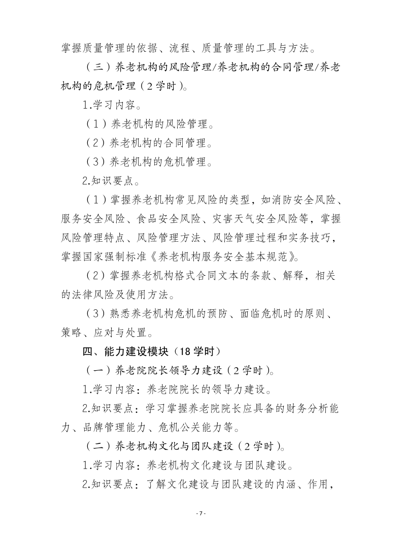 微信图片_20200819111950.png