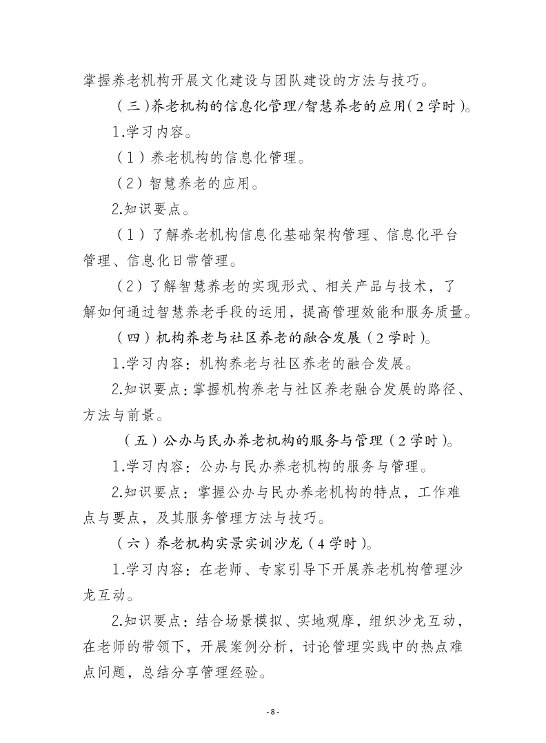 微信图片_20200819111954.png