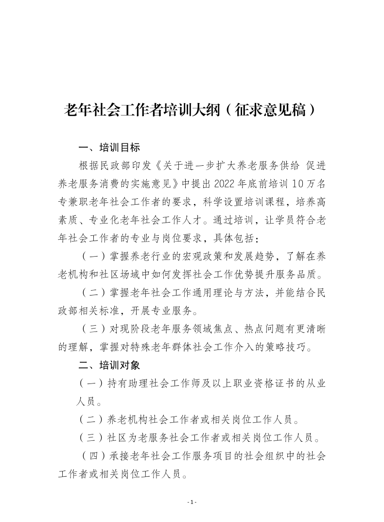 微信图片_20200819112435.png