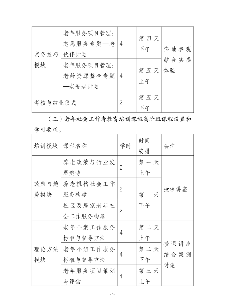 微信图片_20200819112449.png